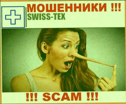 Обещания получить доход, расширяя депозит в конторе Swiss-Tex Com - это РАЗВОДНЯК !!!