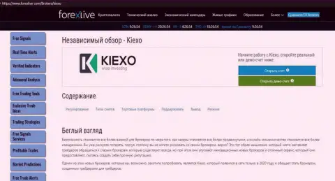 Обзорный материал об Форекс дилере KIEXO на web-ресурсе ForexLive Com