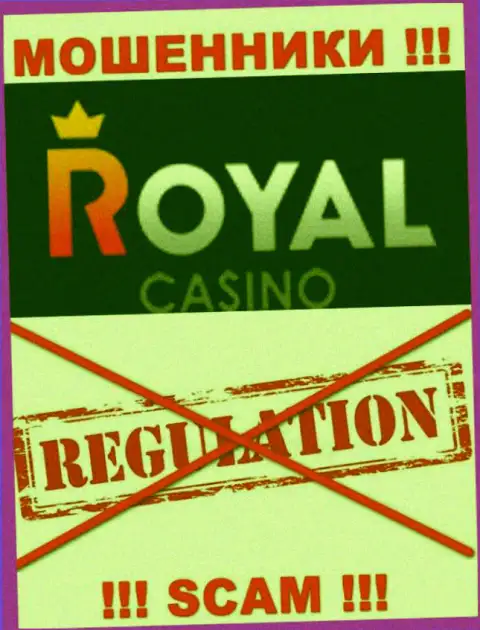 У Royal Loto нет регулируемого органа, а значит это настоящие internet мошенники !!! Осторожно !!!