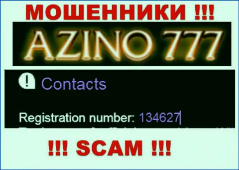 Номер регистрации Азино777 может быть и липовый - 134627