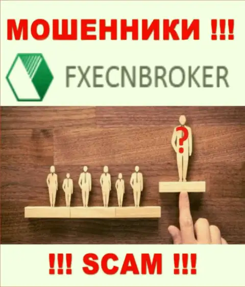 FXECNBroker - это подозрительная организация, информация о руководстве которой отсутствует