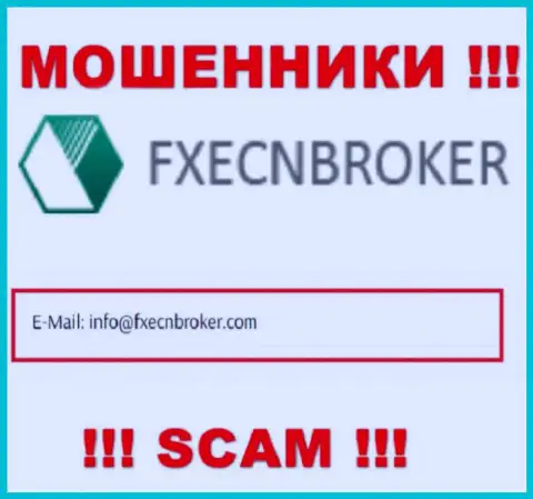 Отправить сообщение интернет-аферистам FXECNBroker Com можно им на электронную почту, которая найдена на их web-портале