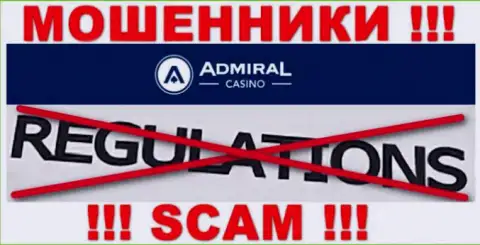У конторы Admiral Casino нет регулятора - internet-мошенники беспроблемно облапошивают жертв