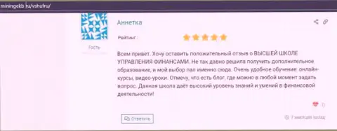 Отзывы Internet-пользователей об VSHUF Ru на сайте Минингекб Ру