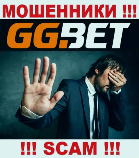 Абсолютно никакой информации о своих непосредственных руководителях интернет мошенники GGBet Com не предоставляют