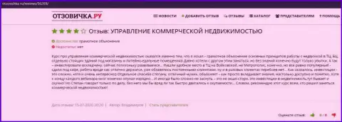 Сообщения на информационном портале otzovichka ru о компании ВШУФ