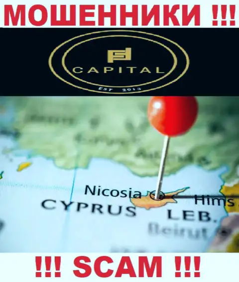 Поскольку Capital Com SV Investments Limited имеют регистрацию на территории Кипр, отжатые средства от них не вернуть