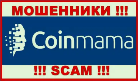 Лого МОШЕННИКОВ CoinMama Com