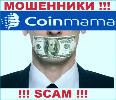 У CoinMama Com на web-сервисе не найдено информации о регуляторе и лицензии компании, значит их вообще нет