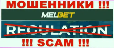 Организация МелБет работает без регулятора - это обычные мошенники