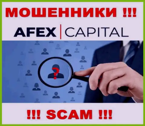Компания AfexCapital не вызывает доверия, т.к. скрыты информацию о ее прямом руководстве