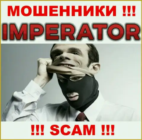 Компания Cazino Imperator прячет свое руководство - МОШЕННИКИ !!!