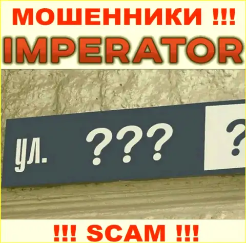 Юридический адрес регистрации конторы CazinoImperator на их официальном веб-портале спрятан, не работайте с ними