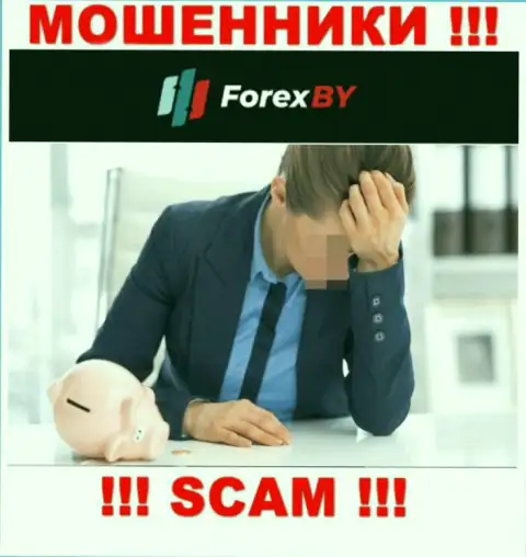 Не угодите в сети к internet-мошенникам Forex BY, т.к. можете лишиться денег