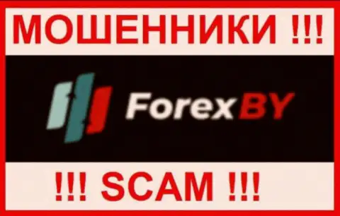 ForexBY - это МОШЕННИКИ !!! Финансовые активы не отдают !!!