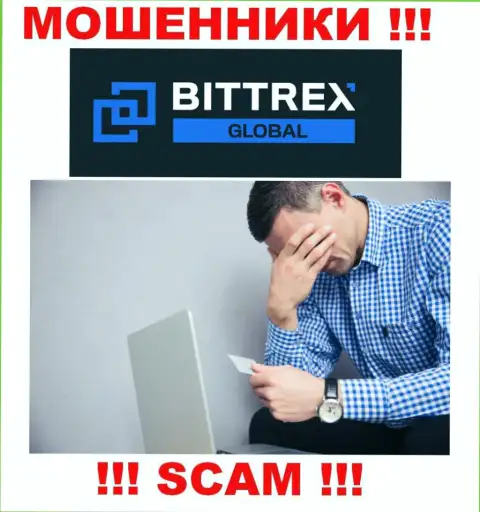 Обращайтесь за подмогой в случае воровства депозитов в компании Bittrex, сами не справитесь