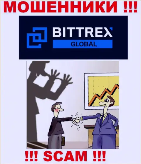Пользуясь доверчивостью людей, Bittrex Com втягивают лохов в свой разводняк