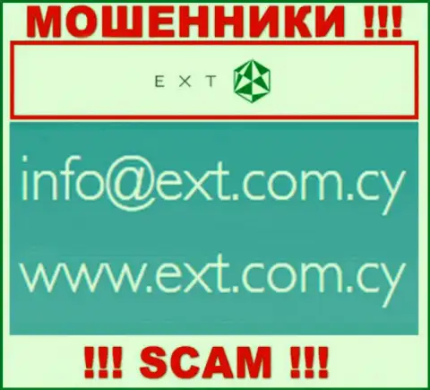 На интернет-сервисе Экзант, в контактной информации, указан e-mail указанных кидал, не пишите, сольют