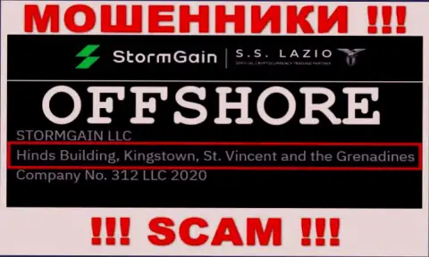Не взаимодействуйте с internet шулерами StormGain - дурачат ! Их адрес в офшоре - Hinds Building, Kingstown, St. Vincent and the Grenadines