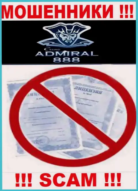 Совместное взаимодействие с жуликами Адмирал 888 не принесет заработка, у данных кидал даже нет лицензии