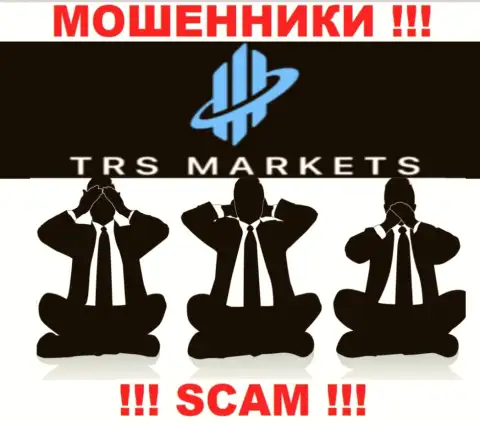 TRSMarkets Com работают БЕЗ ЛИЦЕНЗИИ и НИКЕМ НЕ КОНТРОЛИРУЮТСЯ !!! РАЗВОДИЛЫ !!!