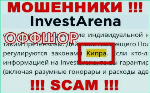 С интернет-мошенником InvestArena не надо взаимодействовать, ведь они расположены в оффшоре: Cyprus