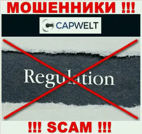 На web-сервисе КапВелт Ком нет информации о регуляторе указанного незаконно действующего лохотрона