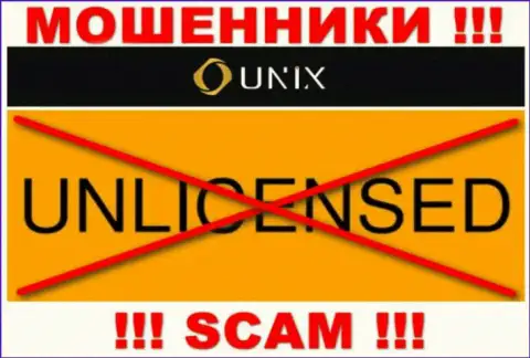 Деятельность Unix Finance противозаконна, потому что этой компании не дали лицензию