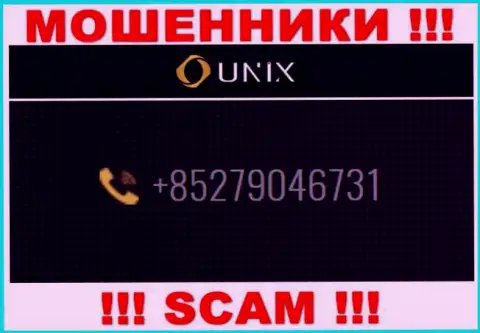 У Unix Finance далеко не один номер телефона, с какого будут звонить неизвестно, будьте крайне внимательны