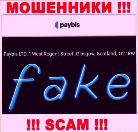 Будьте очень бдительны !!! На сайте разводил PayBis фейковая информация об официальном адресе компании