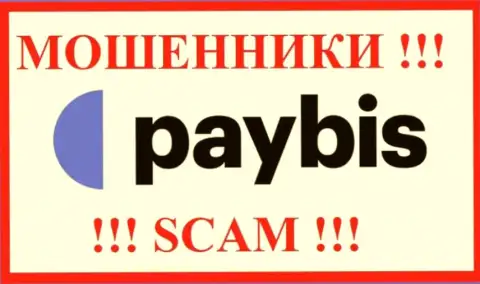 PayBis - это SCAM !!! МОШЕННИКИ !!!