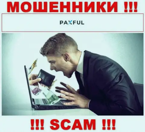 Если Вы намереваетесь работать с PaxFul Com, тогда ожидайте грабежа финансовых средств - МОШЕННИКИ