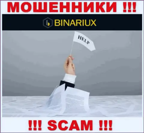 Если интернет мошенники Binariux Net вас обворовали, постараемся помочь