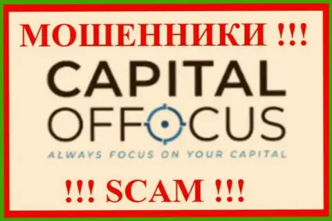 CapitalOfFocus - это SCAM ! ЛОХОТРОНЩИК !!!