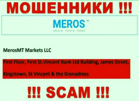 Meros TM - мошенники !!! Спрятались в оффшорной зоне по адресу First Floor, First St.Vincent Bank Ltd Building, James Street, Kingstown, St Vincent & the Grenadines и отжимают вклады клиентов