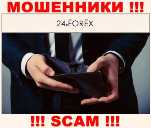 Если вы хотите совместно работать с брокерской компанией 24 X Forex, то ждите грабежа денежных активов это ВОРЮГИ