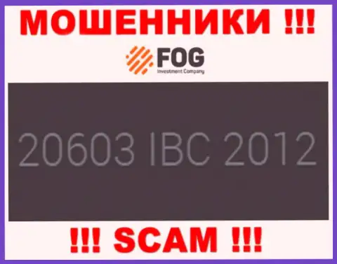 Номер регистрации, который принадлежит неправомерно действующей организации ФорексОптимум - 20603 IBC 2012
