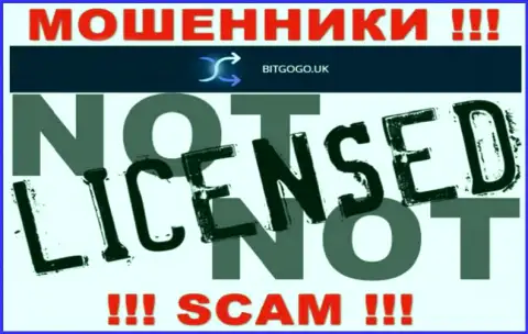 Доверять BitGoGo Uk крайне опасно ! На своем веб-сервисе не предоставляют лицензионные документы