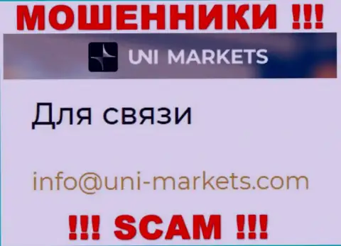 На адрес электронного ящика, представленный на web-ресурсе разводил UNI Markets, писать опасно это ЖУЛИКИ !!!