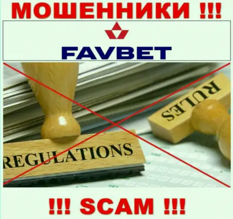 Fav Bet не регулируется ни одним регулятором - спокойно отжимают финансовые вложения !!!