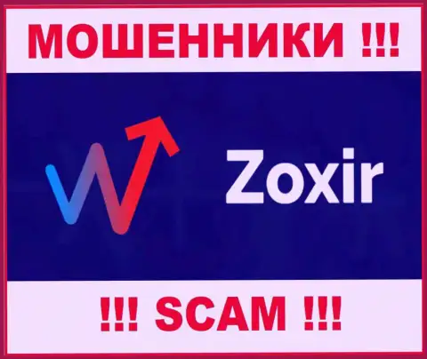 Zoxir - это МОШЕННИКИ !!! SCAM !!!