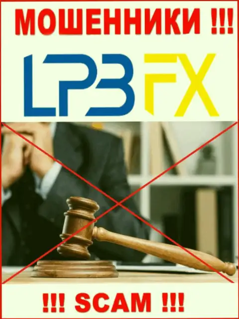 Регулятор и лицензия LPB FX не засвечены на их сайте, следовательно их совсем НЕТ