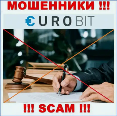 С ЕвроБит довольно опасно работать, потому что у компании нет лицензионного документа и регулятора