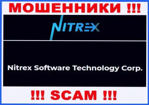 Мошенническая организация Нитрекс в собственности такой же противозаконно действующей организации Nitrex Software Technology Corp