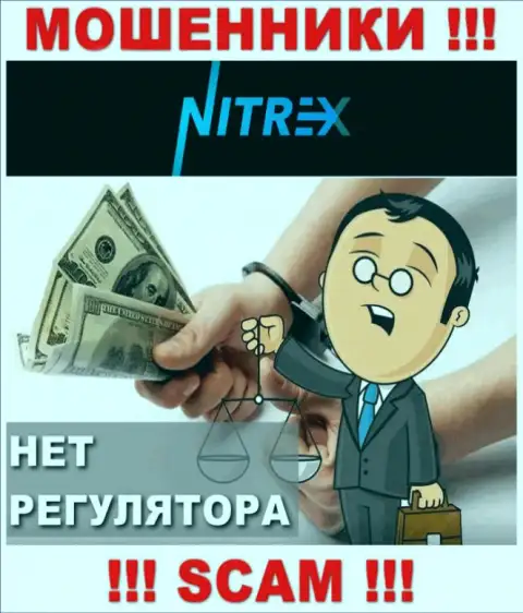 Вы не вернете деньги, инвестированные в организацию Нитрекс Про - это интернет-обманщики !!! У них нет регулятора