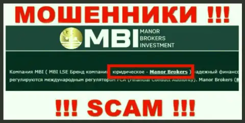На веб-сервисе Манор Брокерс сказано, что Manor Brokers - их юридическое лицо, однако это не обозначает, что они надежные