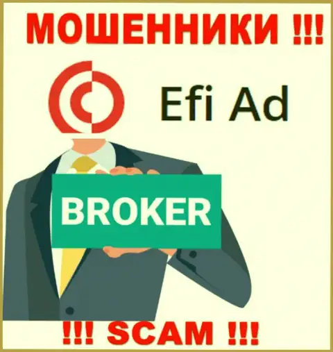 EfiAd - это наглые интернет махинаторы, тип деятельности которых - Broker