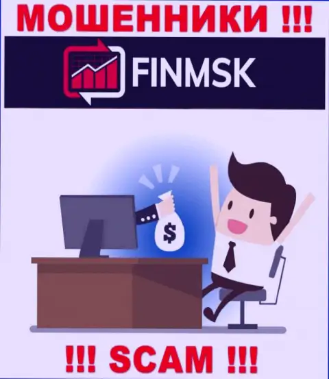 FinMSK затягивают к себе в организацию хитрыми методами, будьте весьма внимательны