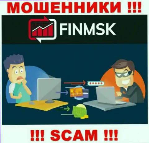 Махинаторы FinMSK делают все, чтоб присвоить финансовые средства биржевых игроков