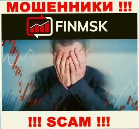 ФинМСК - это МОШЕННИКИ заграбастали деньги ? Расскажем как вывести